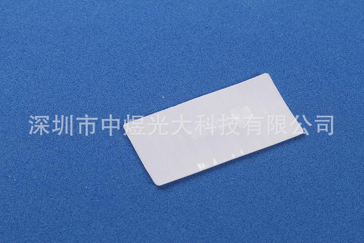深圳市中煜光大科技