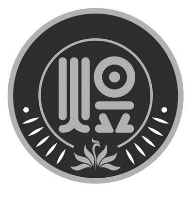 煜- 商标 - 爱企查